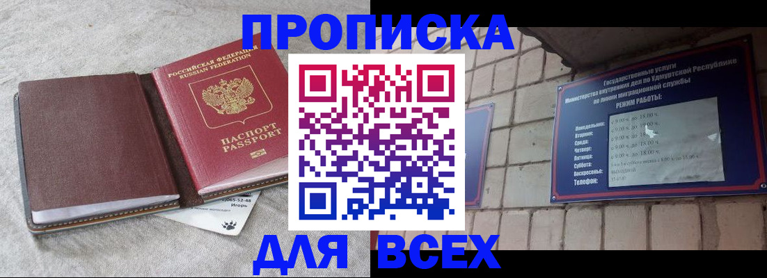 регистрация для школы в Железногорске